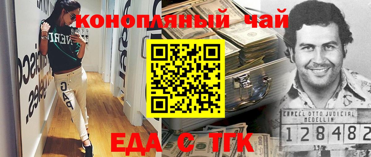 Cannafood марихуана  Вход с VPN  Саров 