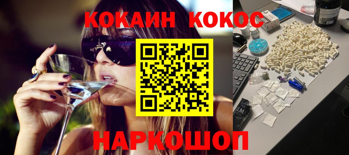КОКАИН VHQ  Кокаин VHQ  Cocaine  Саров  Вход с VPN 