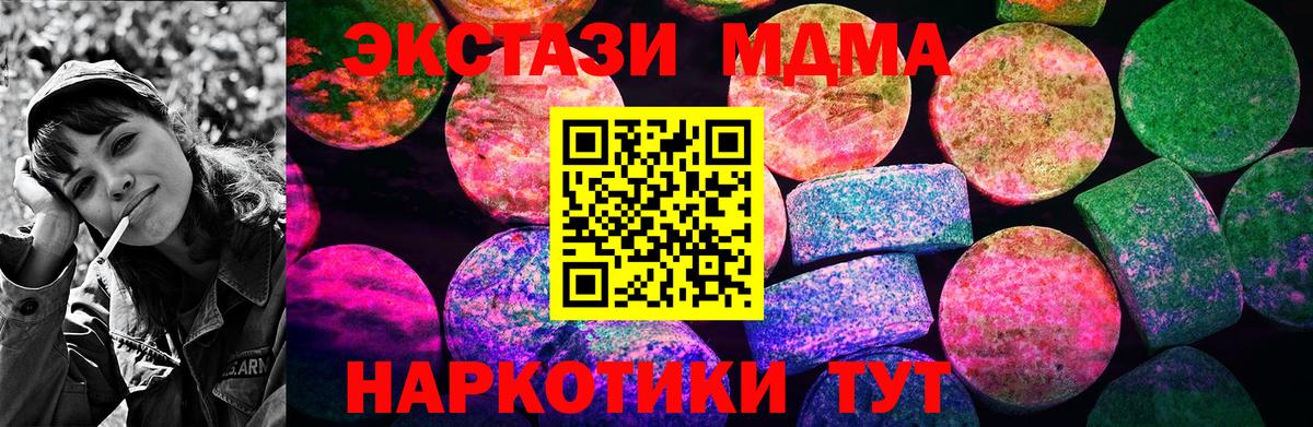 ЭКСТАЗИ DUBAI Саров