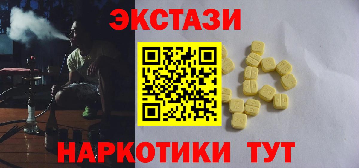 Экстази диски  ЭКСТАЗИ диски  Саров  Вход с VPN 