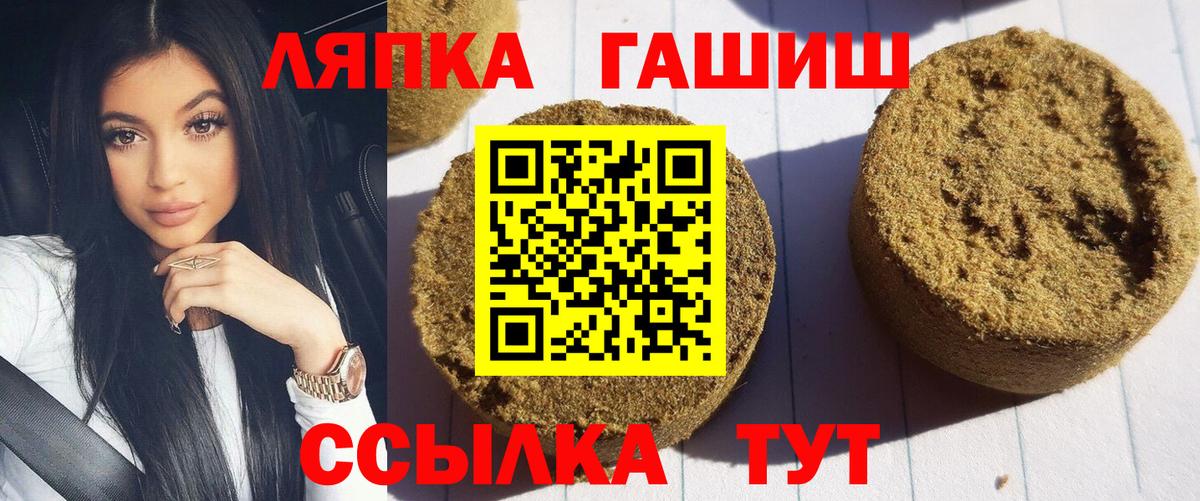 ГАШИШ hashish Саров