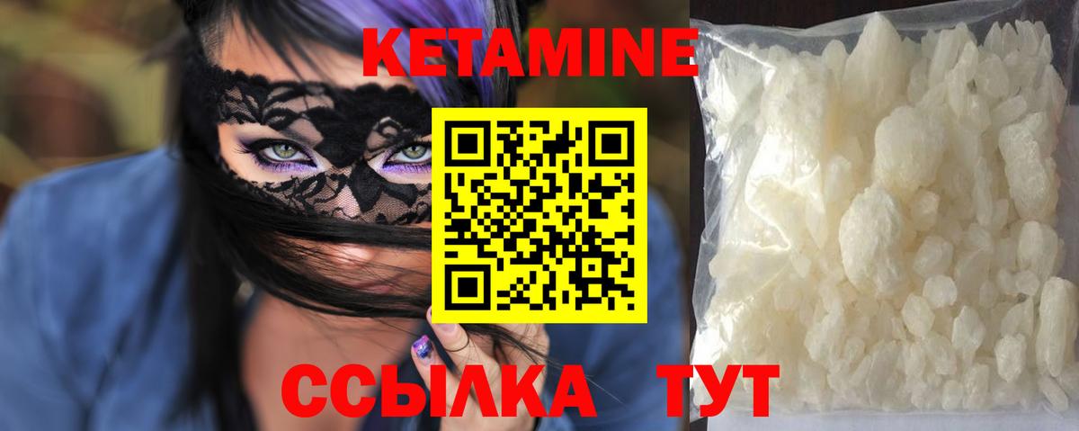 Экстази  Саров  Конопля  Продажа наркотиков  Alpha-PVP СОЛЬ кристаллы  Вход с VPN  ГАШ  Меф  