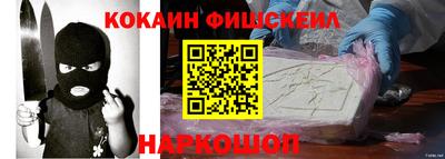 кокаин Северобайкальск