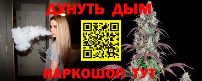 кокаин Северобайкальск