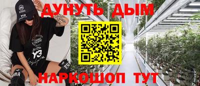 альфа пвп VHQ Рыбинск