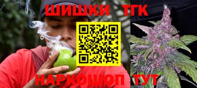 кокаин Северобайкальск