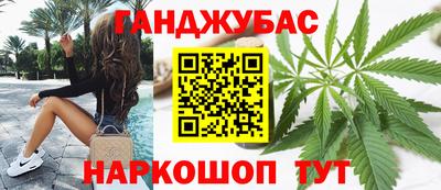 кокаин Северобайкальск
