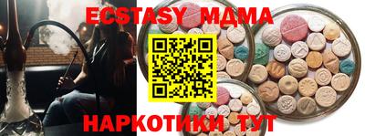 mdma Свободный