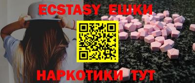 скорость mdpv Севастополь