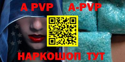 скорость mdpv Севастополь