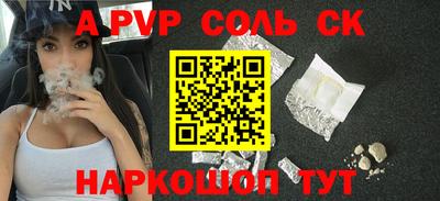 скорость mdpv Севастополь