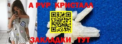 скорость mdpv Севастополь