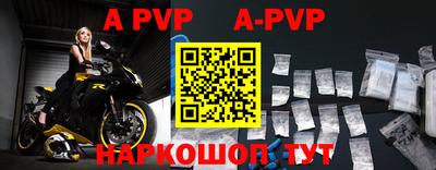 скорость mdpv Севастополь