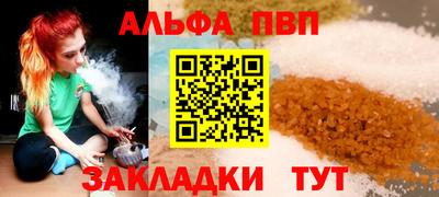 кокаин Северобайкальск