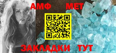 альфа пвп VHQ Рыбинск