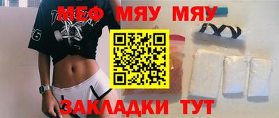 кокаин Северобайкальск