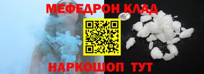скорость mdpv Севастополь