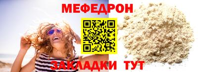 кокаин Северобайкальск