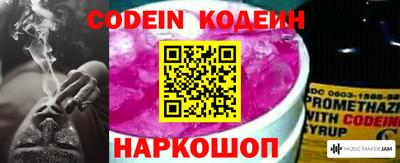 кокаин Северобайкальск
