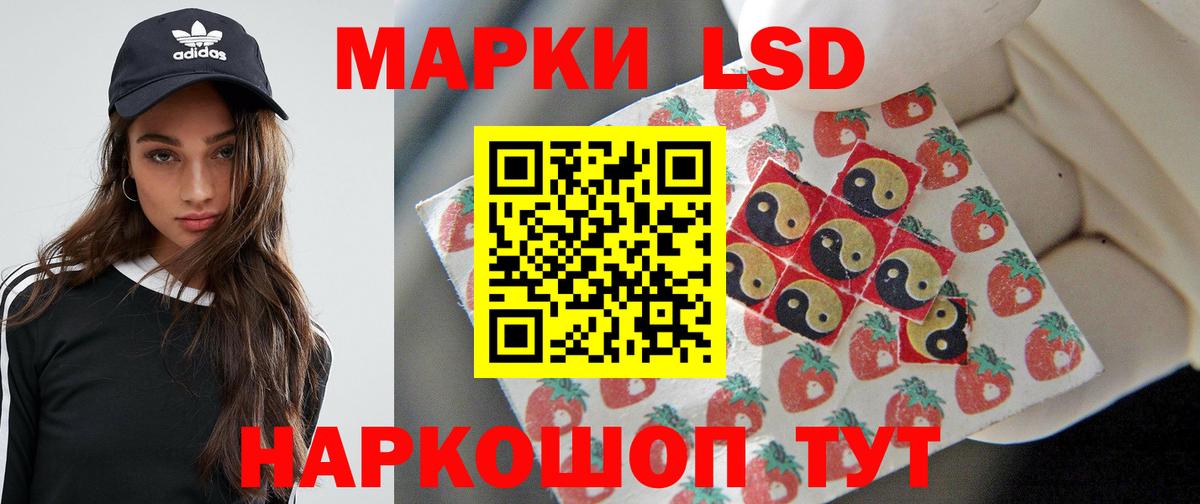 ЛСД экстази кислота  ЛСД экстази кислота  Саров  Вход с VPN 