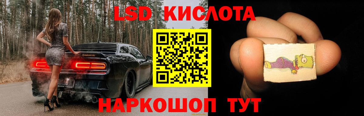 ГАШИШ Саров