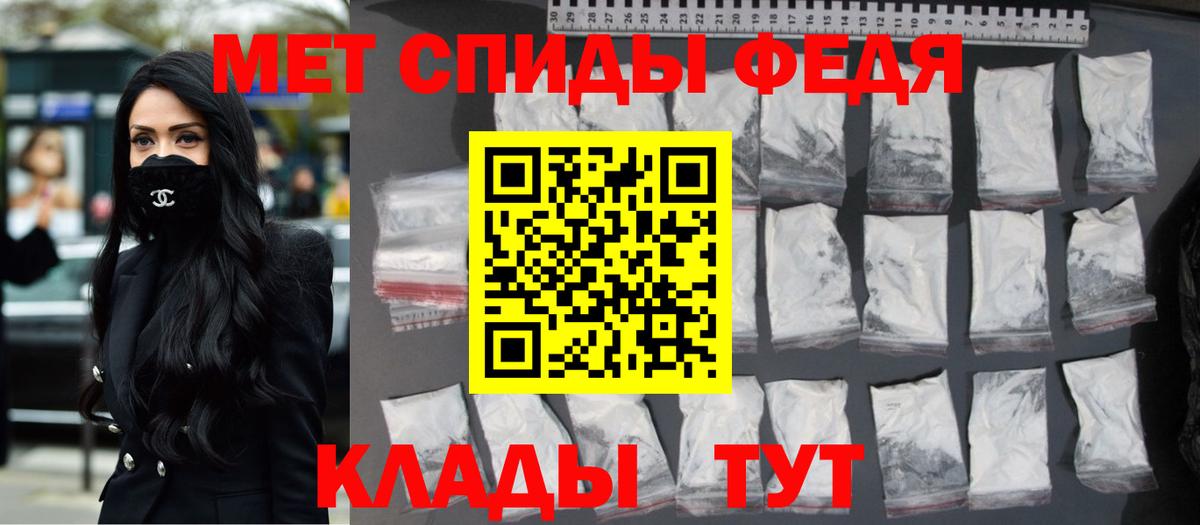 Метамфетамин мет  Вход с VPN  Метамфетамин мет  Саров 