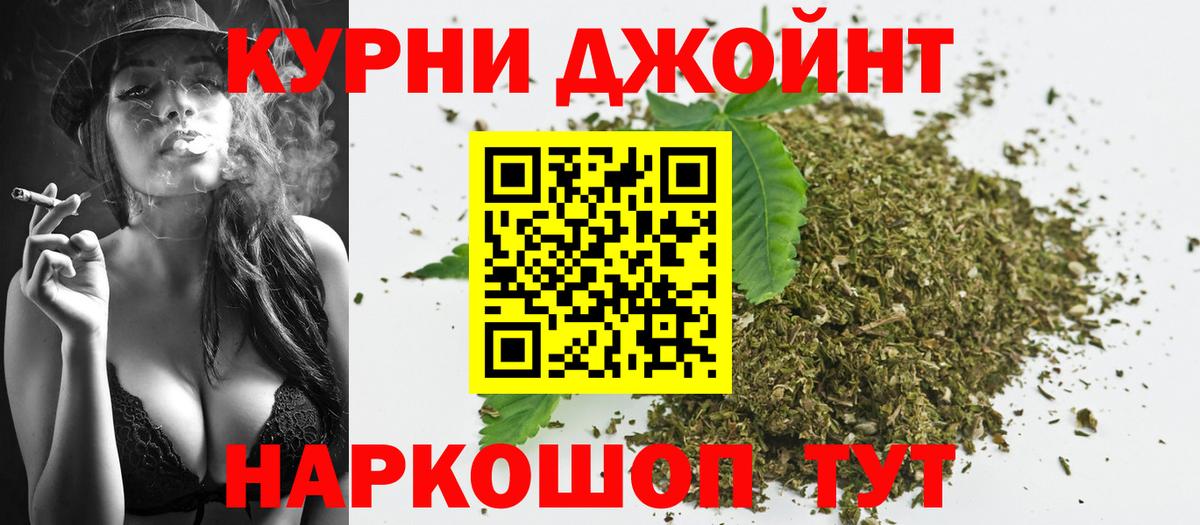МАРИХУАНА MAZAR  Бошки марихуана Bruce Banner  Саров  Бошки Шишки марихуана  Бошки марихуана Bruce Banner  Вход с VPN 