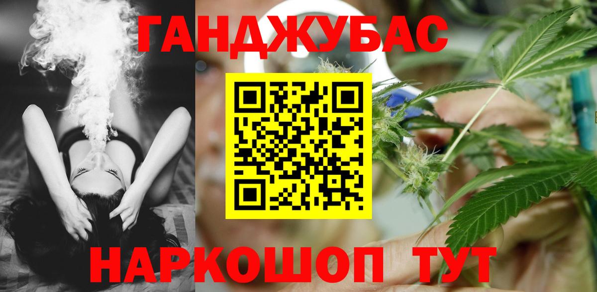 Бошки Шишки MAZAR Саров